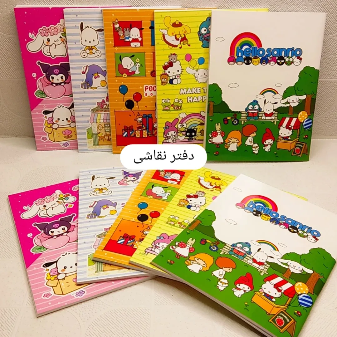 مینی دفتر نقاشی پانداک