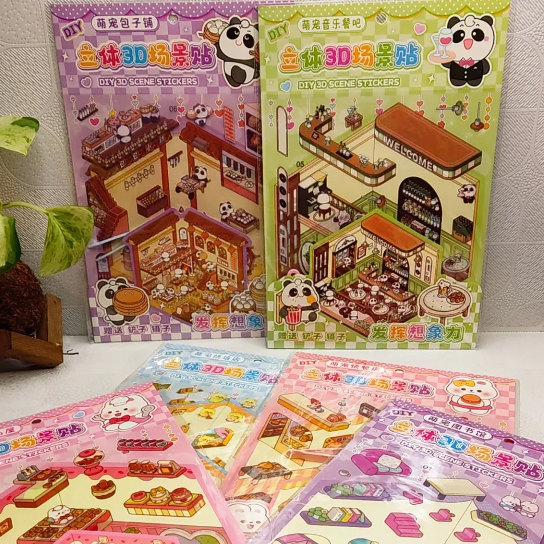 استیکر چیدمان